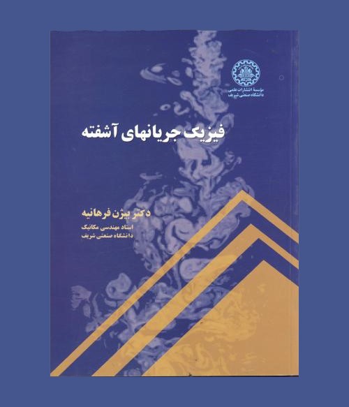 Publication image 4