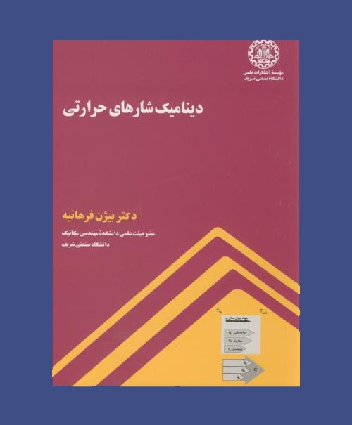 Publication image 3