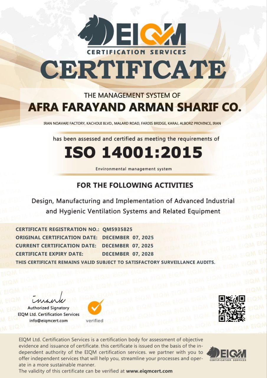 گواهینامه ISO 14001